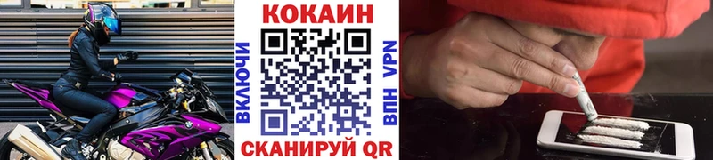 Виды наркотиков купить Усмань ГАШ Марихуана КОКАИН Галлюциногенные грибы Меф A PVP