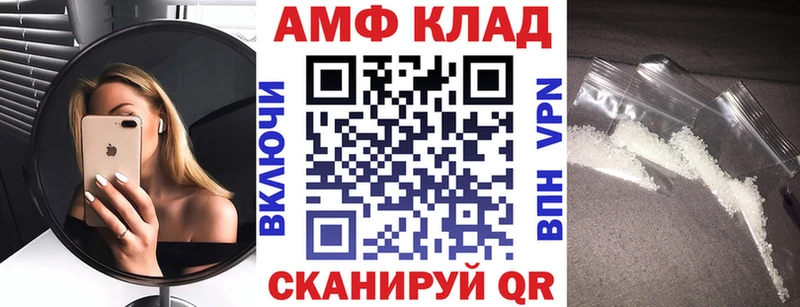 blacksprut рабочий сайт  Усмань  Amphetamine 97%  закладки 