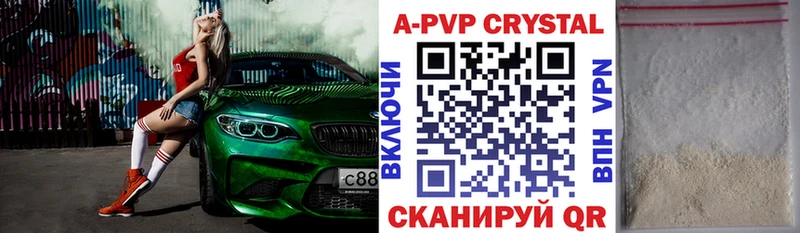 Альфа ПВП Соль  Усмань 