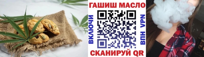 Еда ТГК конопля  Усмань 