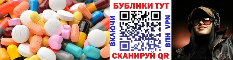 Ecstasy таблы  Усмань 