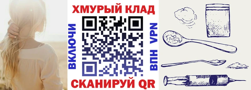 магазин  наркотиков  Усмань  ГЕРОИН VHQ 