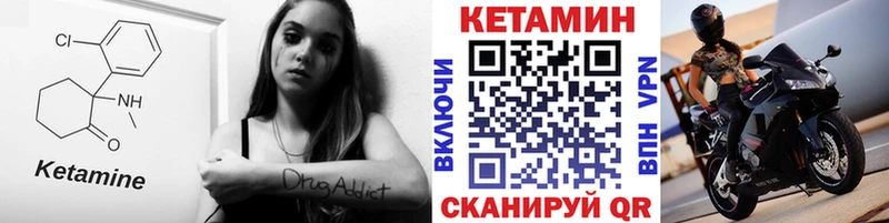купить Усмань КЕТАМИН ketamine