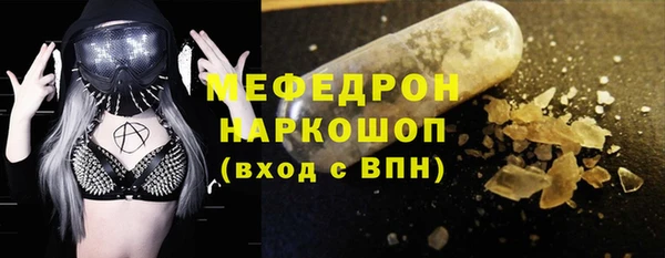 MDMA Балахна