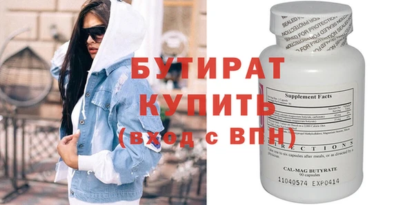 Альфа ПВП Баксан