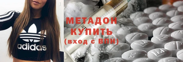 MDMA Балахна