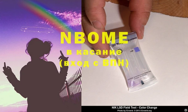 MDMA Балахна