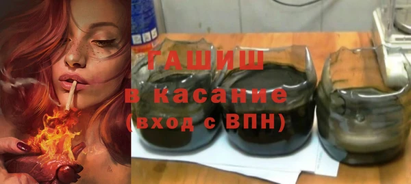 стаф Балабаново