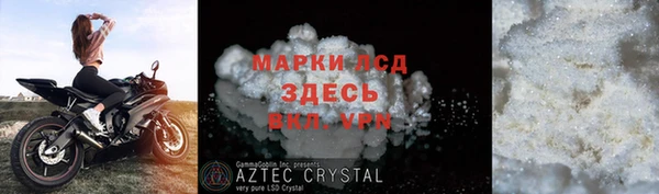 Альфа ПВП Баксан