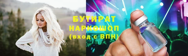 Альфа ПВП Баксан