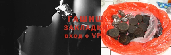 стаф Балабаново