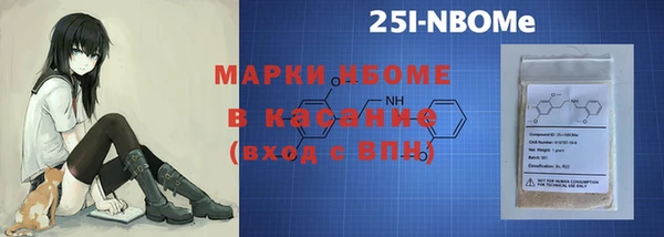стаф Балабаново