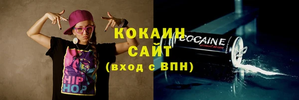 стаф Балабаново