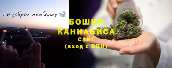 MDMA Балахна