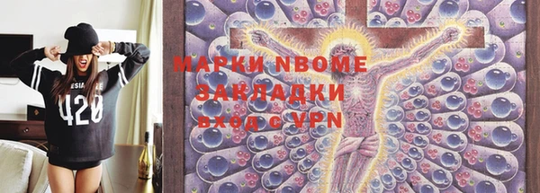 MDMA Балахна