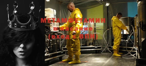 MDMA Балахна