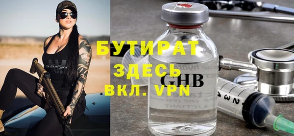 Альфа ПВП Баксан