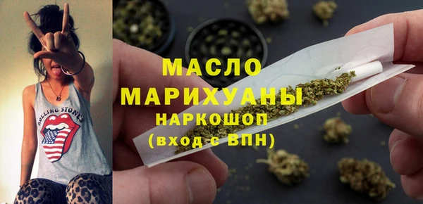 MDMA Балахна