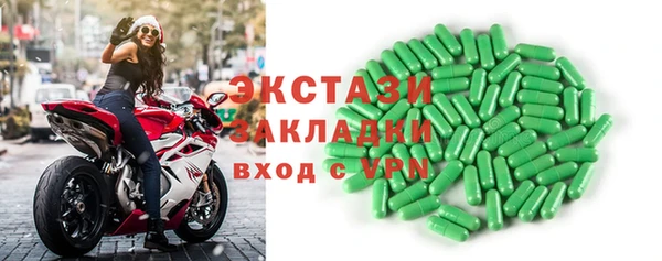 стаф Балабаново
