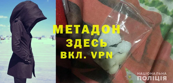 MDMA Балахна
