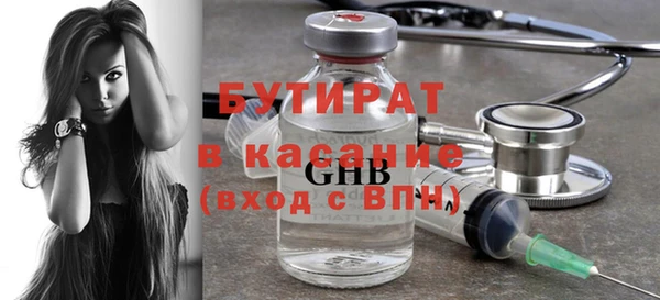 MDMA Балахна