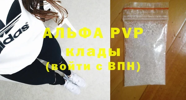 стаф Балабаново