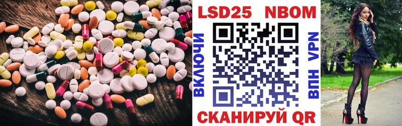 ЛСД экстази кислота хочу Усмань