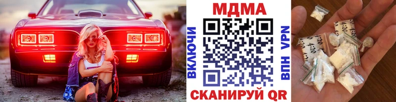 MDMA crystal  где продают   Усмань 