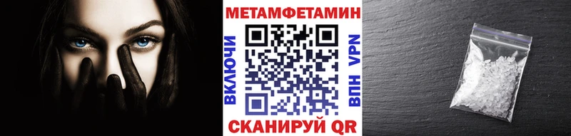 дарнет шоп  Усмань  МЕТАМФЕТАМИН кристалл 