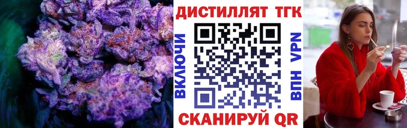 Дистиллят ТГК жижа купить наркотики сайты Усмань