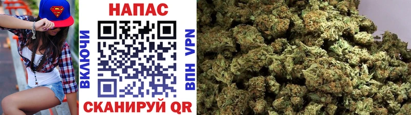 МАРИХУАНА SATIVA & INDICA  Усмань 